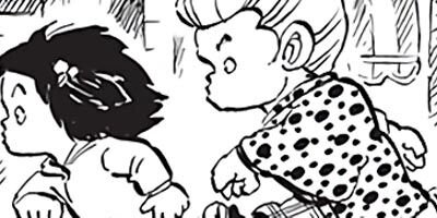 ������ҥ��� ������ 54