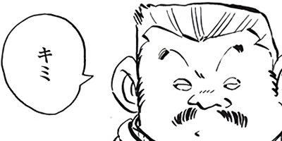 ������ҥ��� ������ 66