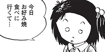 ������ҥ��� ������ 86