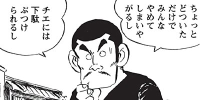 ������ҥ��� ������ 87