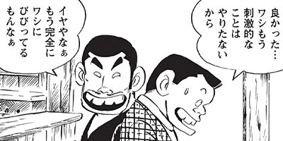 ������ҥ��� ������ 88