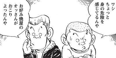 ������ҥ��� ������ 90