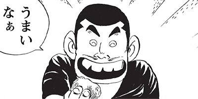 ������ҥ��� ������ 91