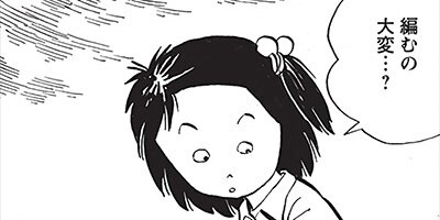 ������ҥ��� ������ 93