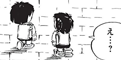 ������ҥ��� ������ 133