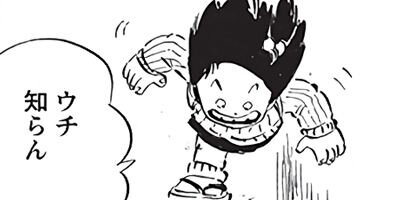 ������ҥ��� ������ 139