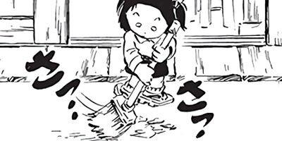 ������ҥ��� ������ 144