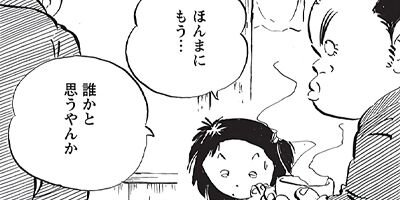 ������ҥ��� ������ 151