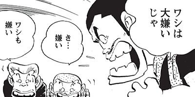 ������ҥ��� ������ 152