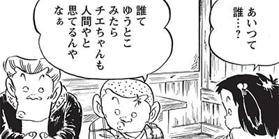 ������ҥ��� ������ 154