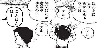 ������ҥ��� ������ 155