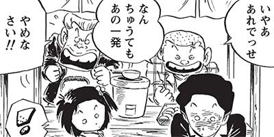 ������ҥ��� ������ 156