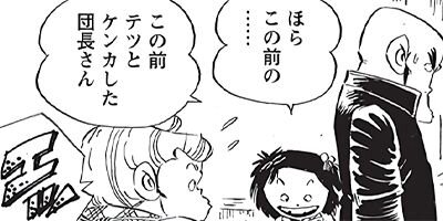 ������ҥ��� ������ 157