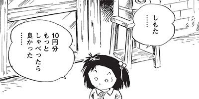 ������ҥ��� ������ 158