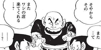 ������ҥ��� ������ 159