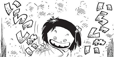 ������ҥ��� ������ 162