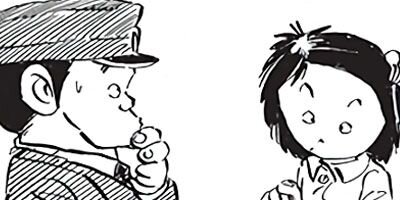 ������ҥ��� ������ 182