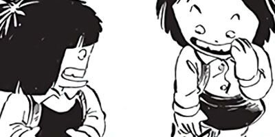 ������ҥ��� ������ 183