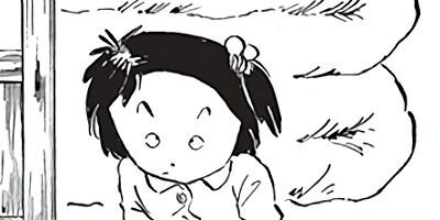 ������ҥ��� ������ 184