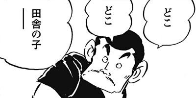 ������ҥ��� ������ 197