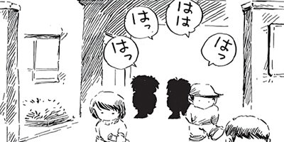 ������ҥ��� ������ 205