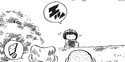 ������ҥ��� ������ 208