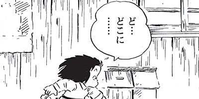 ������ҥ��� ������ 209