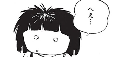 ������ҥ��� ������ 214