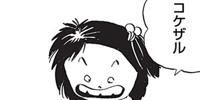 ������ҥ��� ������ 215