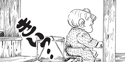 ������ҥ��� ������ 216