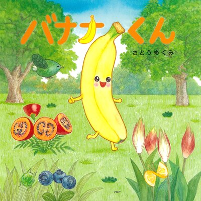 �Хʥʤ����ɽ��