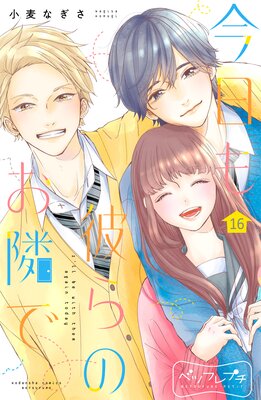 ���������Τ��٤� �٥ĥե�ץ�