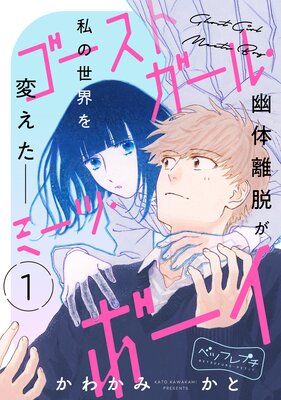 �������ȥ����롦�ߡ��ġ��ܡ��� �٥ĥե�ץ�