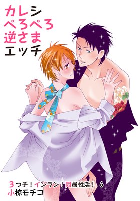 3�Ļҡ�������Ʊ�����衪