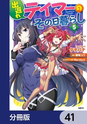 ���٤�ƥ��ޡ��Τ�������餷��ʬ���ǡ� 41