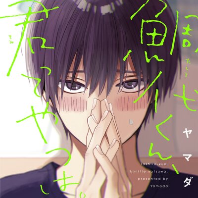 夯󡢷äƤĤϡڥǥɥޡChapter4 4