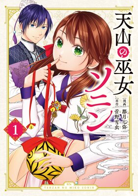 ŷ����������˥��������ܤ����������ܤ����äƹ��ߤä���˲��Ҥ����˰�����Ƥޤ��� 1��