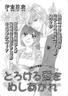 �ڥХ����ۤȤ����밦��ᤷ������