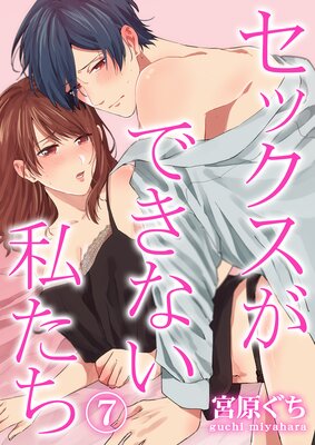 ���å������Ǥ��ʤ��䤿��