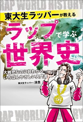 ��������åѡ��������� ��åפǳؤ������ˤ�ɽ��