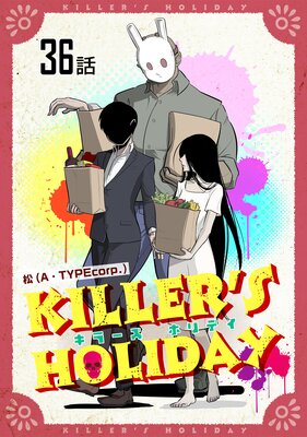 KILLERS HOLIDAY 36áñǡ