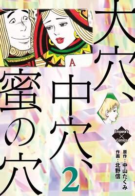 ��ꡢ��ꡢ̪�η� 1