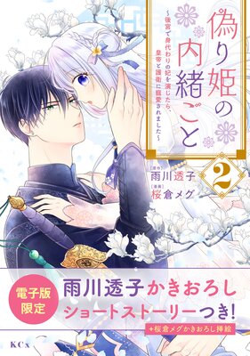 ����ɱ����老�� ����ܤǿ�������ޤ�餸���顢����ȸ�Ҥ���������ޤ����� 2�� �ŻҸ���������������ŵ�Ĥ�