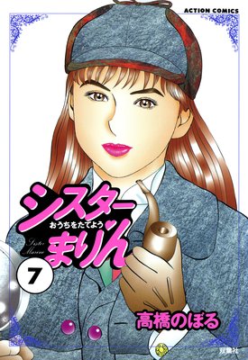 ���������ޤ�� 7