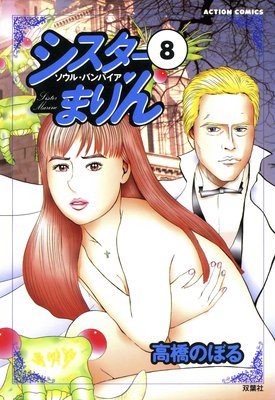 ���������ޤ�� 8