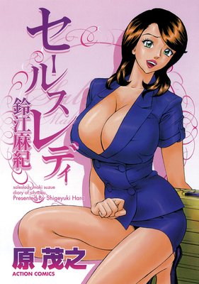 �����륹��ǥ��빾�㵪