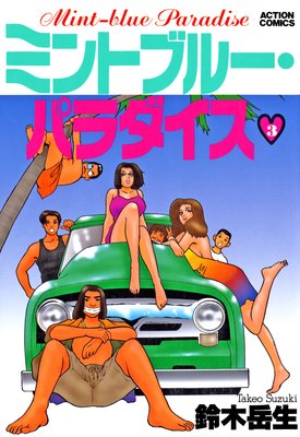 �ߥ�ȥ֥롼�ѥ������