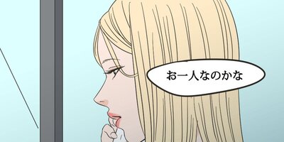 What does the fox say？【フルカラー】 |Team Gaji | まずは無料試し読み！Renta!(レンタ)