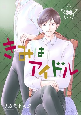 ���ߤϥ����ɥ��1������ story38