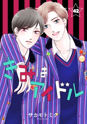 ���ߤϥ����ɥ��1������ story42